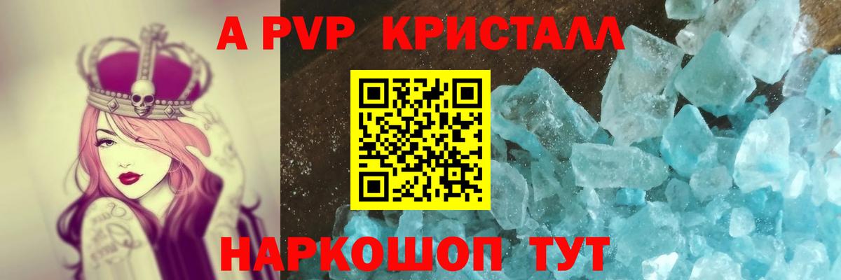 A PVP СК КРИС Майкоп