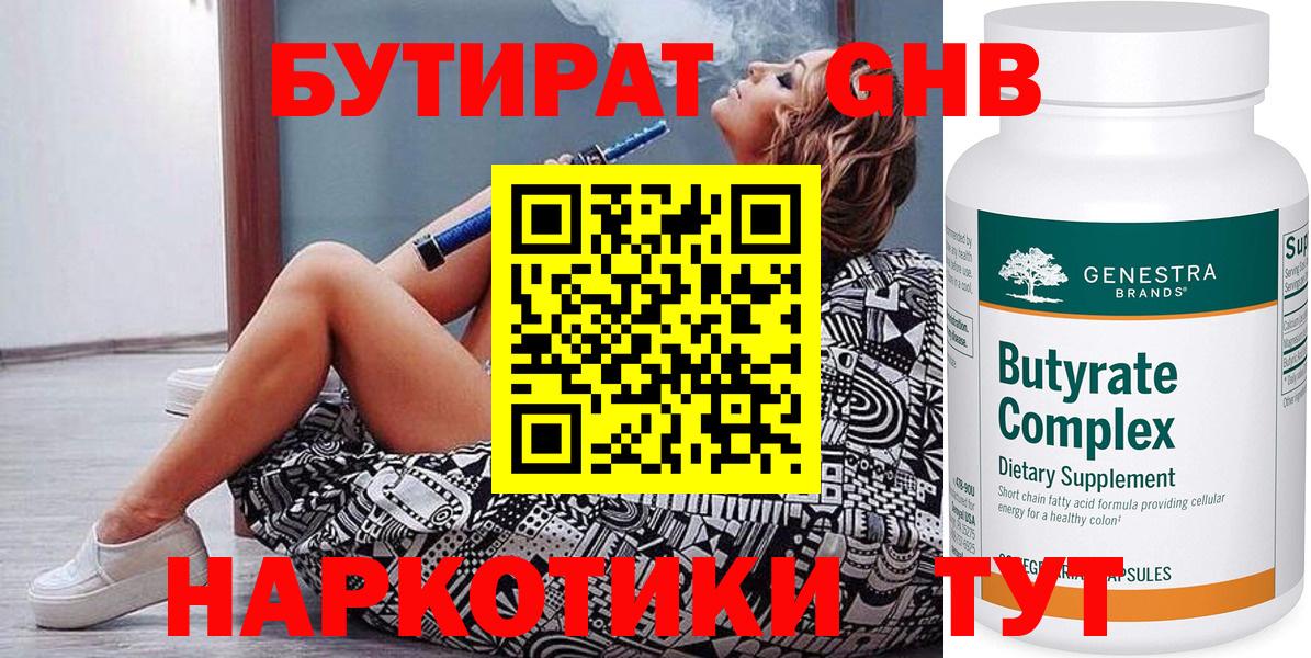 ГАШ  Вход с VPN  Майкоп  MDMA  Гашиш  Меф кристаллы  МЕТАДОН  КОКАИН  МАРИХУАНА 