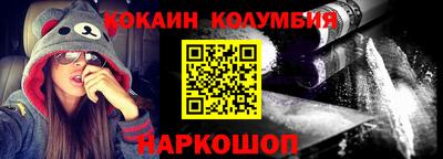 мефедрон Жуковский