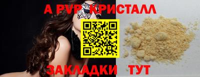 СК Заволжье