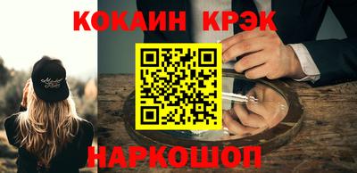 амф Заводоуковск