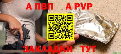 амф Заводоуковск