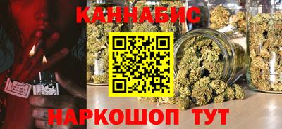 мефедрон Жуковский