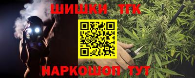 мефедрон Жуковский