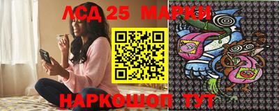 мефедрон Жуковский