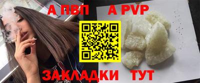 мефедрон Жуковский