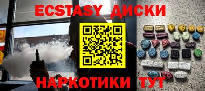 мефедрон Жуковский