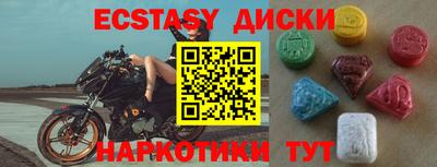 мефедрон Жуковский