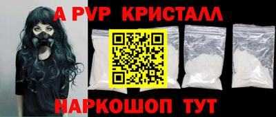 амф Заводоуковск