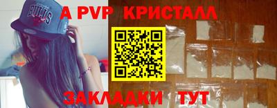 мефедрон Жуковский