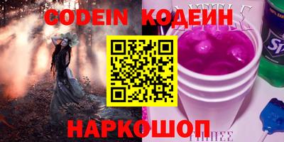 амф Заводоуковск
