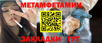 мефедрон Жуковский