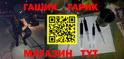 амф Заводоуковск
