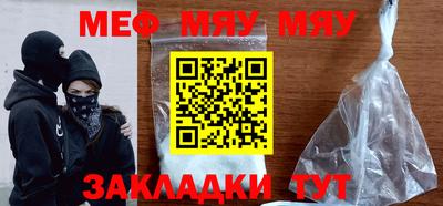 амф Заводоуковск