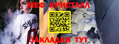 амф Заводоуковск