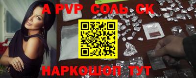 мефедрон Жуковский