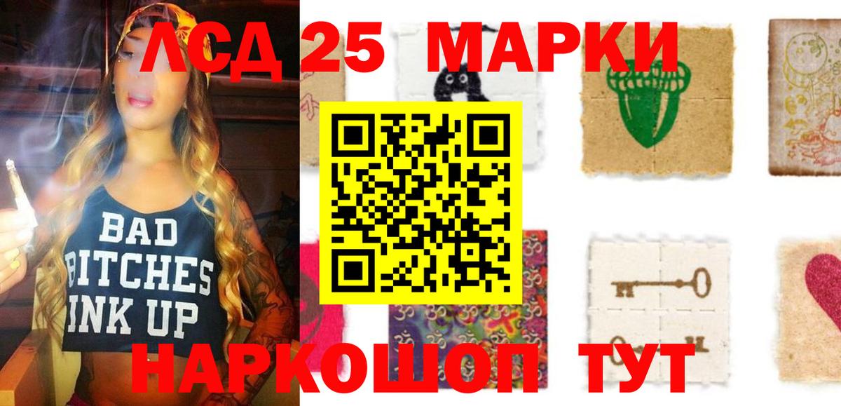 Лсд 25 экстази кислота Майкоп