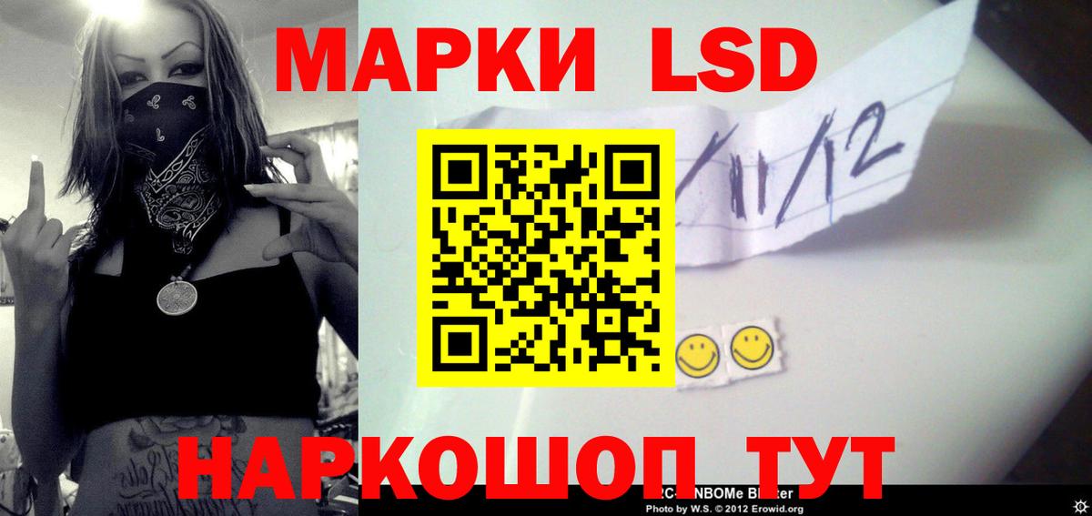 Лсд 25 экстази  Вход с VPN  Майкоп  ЛСД экстази ecstasy 