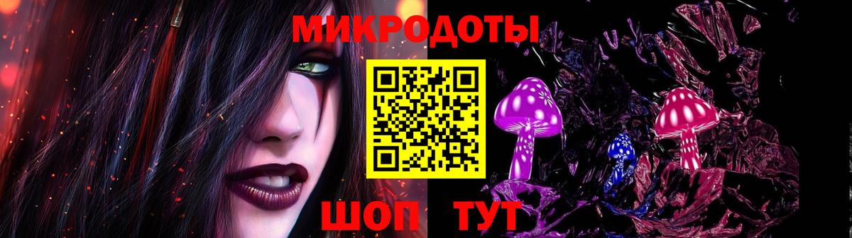 Псилоцибиновые грибы мицелий  Вход с VPN  что такое наркотик  Галлюциногенные грибы GOLDEN TEACHER  Майкоп 