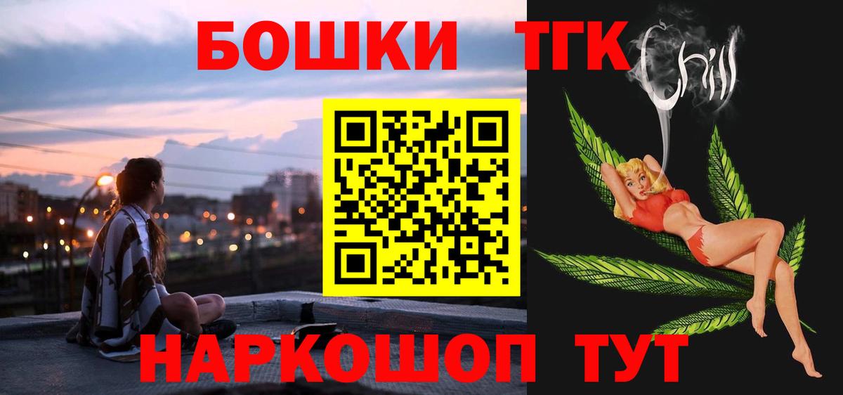 Каннабис Amnesia Майкоп